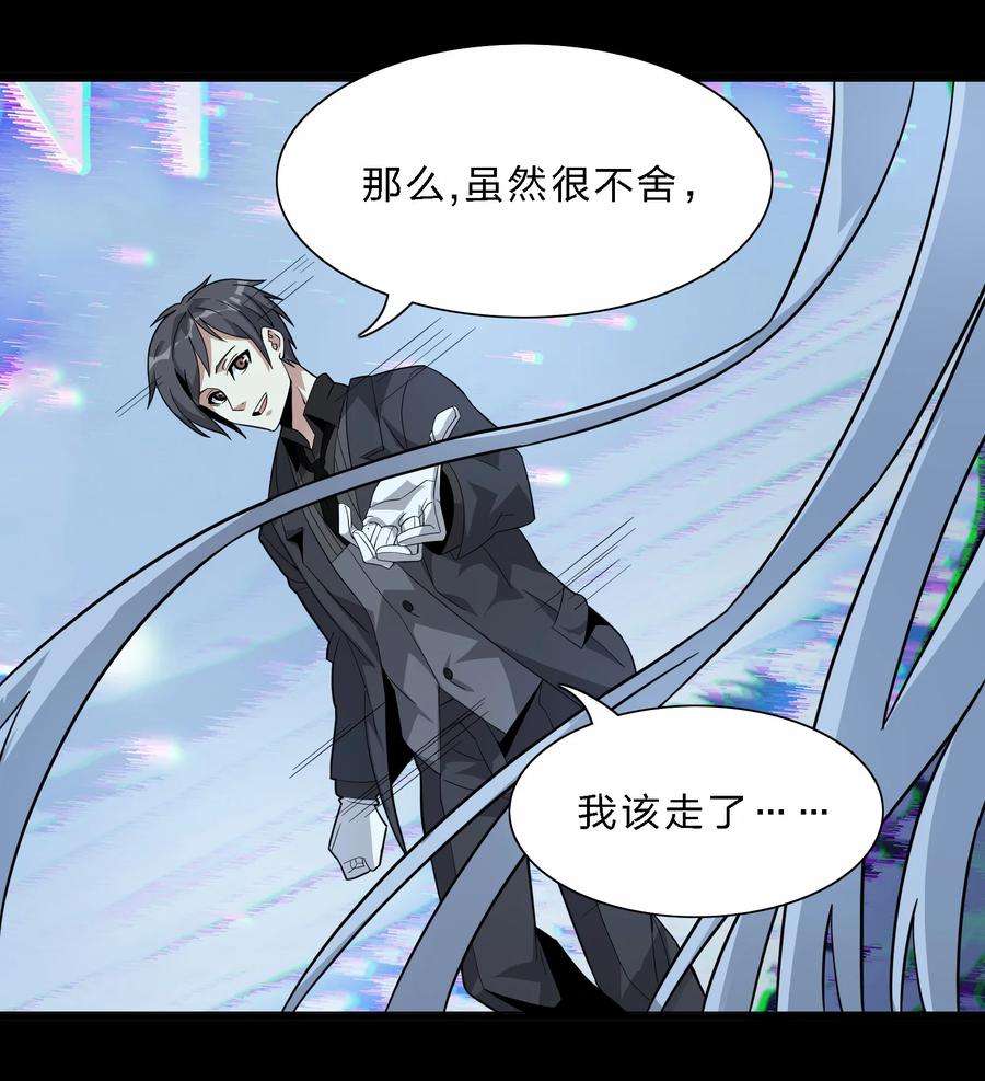 我真不是邪神走狗015 谢礼
