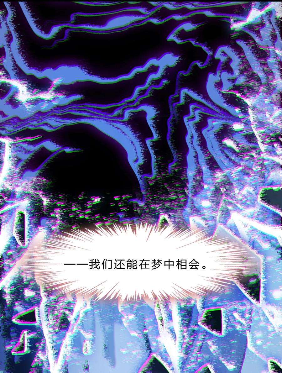 我真不是邪神走狗015 谢礼