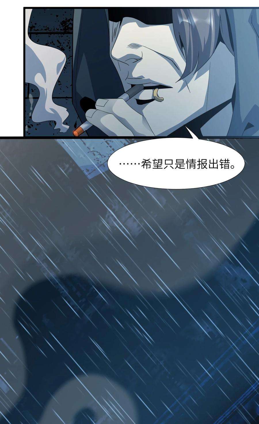 我真不是邪神走狗016 为了吾主！