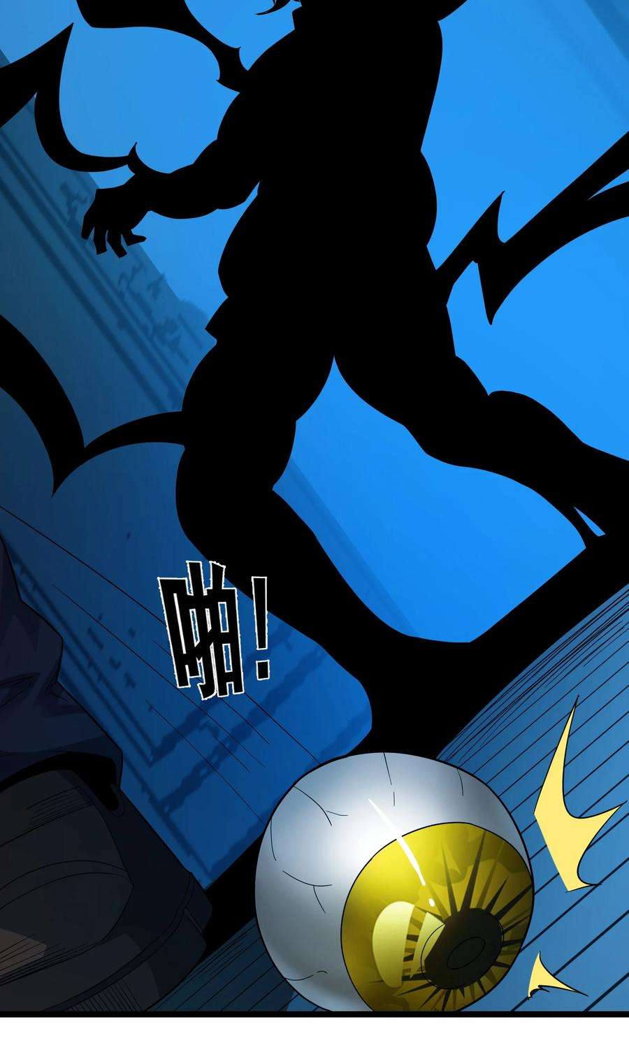 我真不是邪神走狗016 为了吾主！