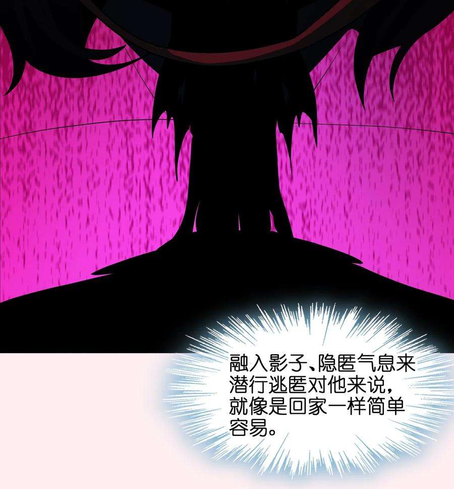 我真不是邪神走狗016 为了吾主！
