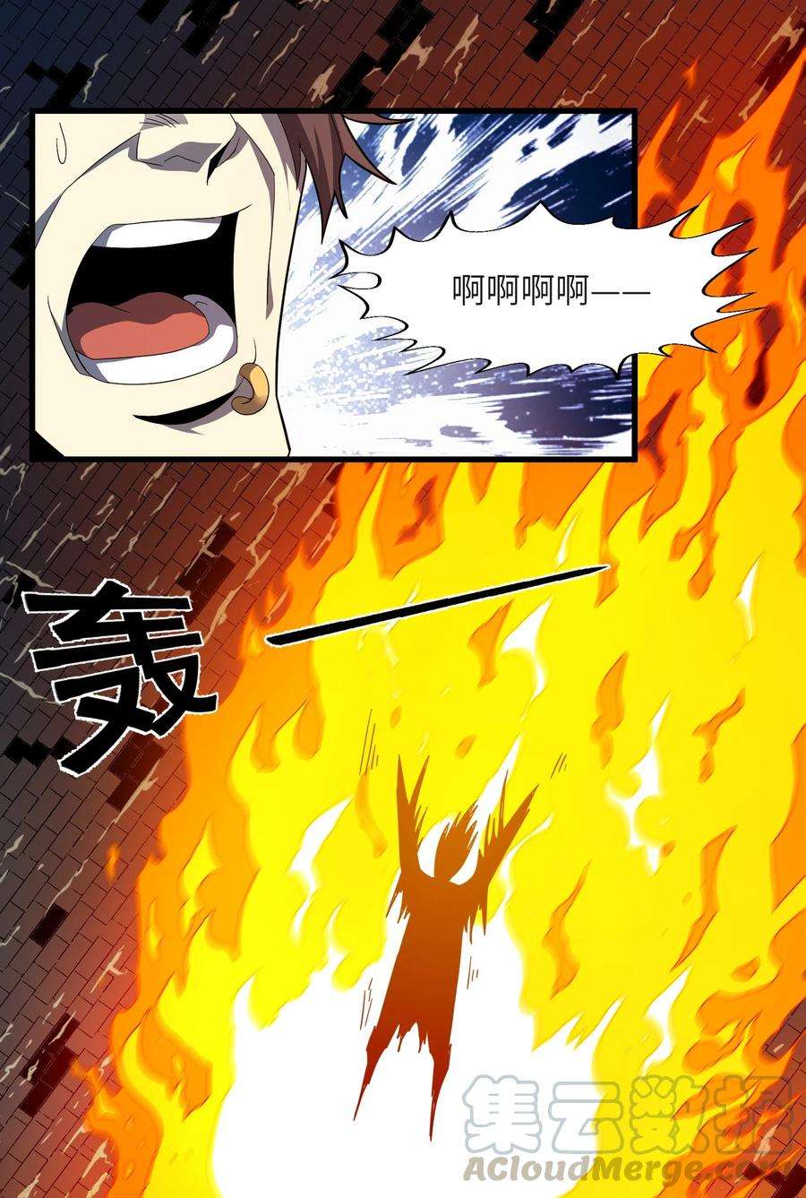 我真不是邪神走狗016 为了吾主！
