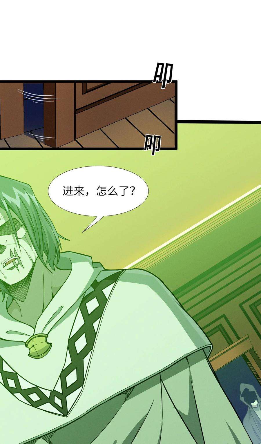 我真不是邪神走狗016 为了吾主！