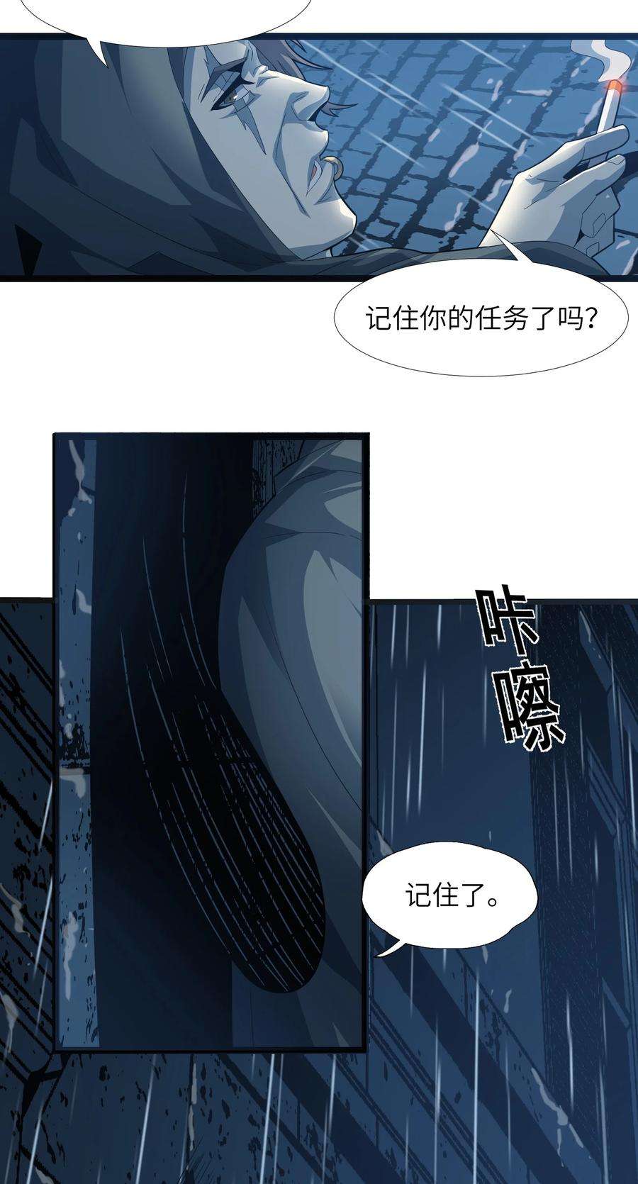 我真不是邪神走狗016 为了吾主！
