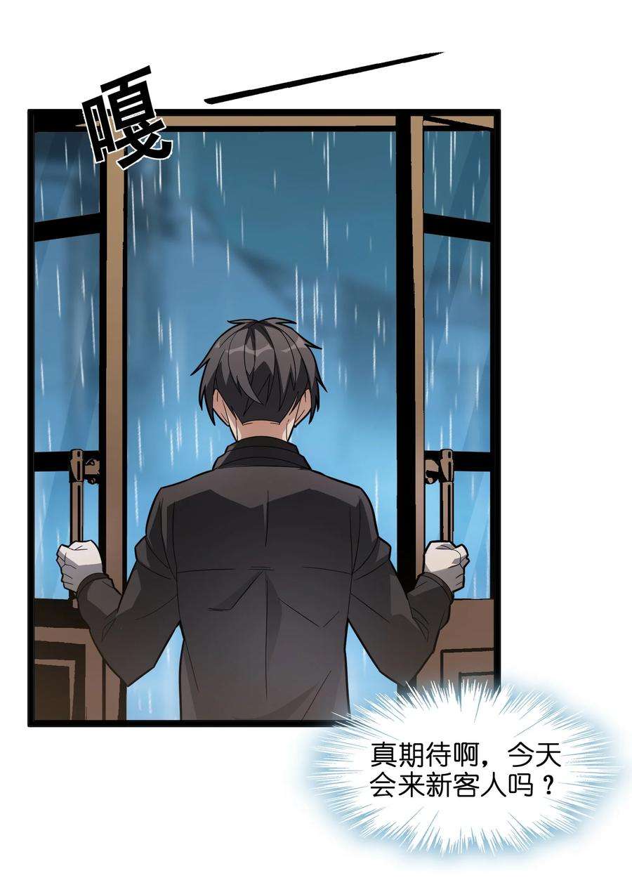 我真不是邪神走狗017 掰手腕