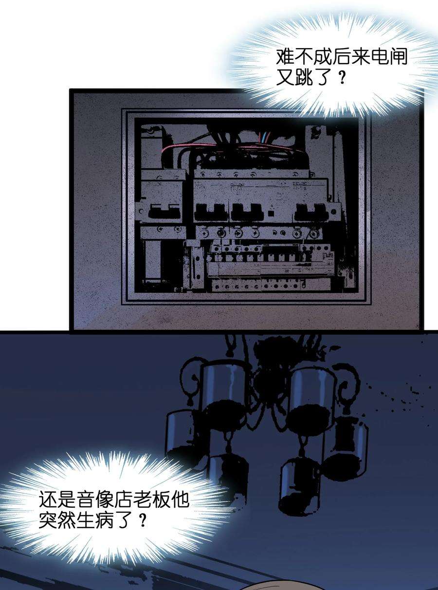 我真不是邪神走狗017 掰手腕