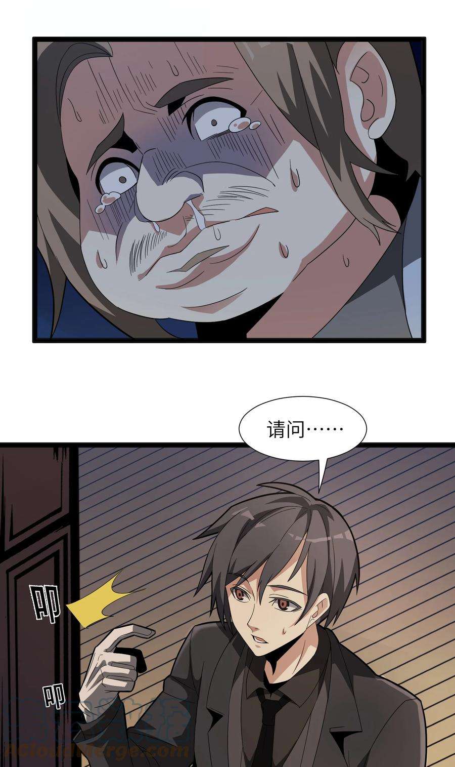 我真不是邪神走狗017 掰手腕