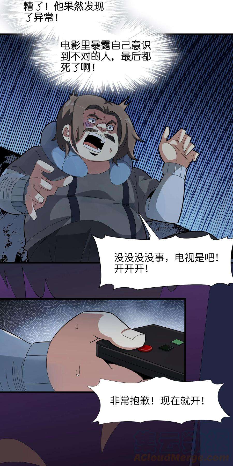 我真不是邪神走狗017 掰手腕