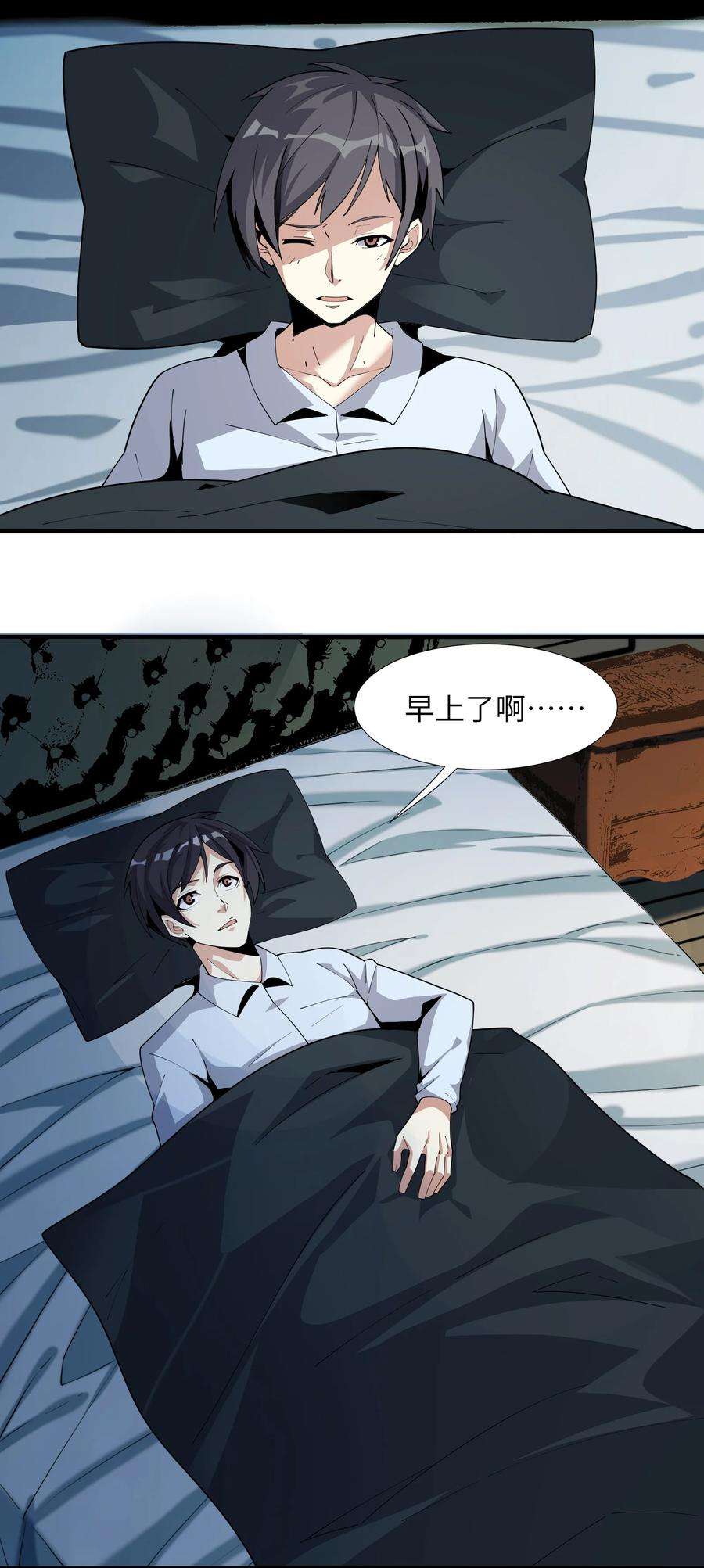 我真不是邪神走狗017 掰手腕