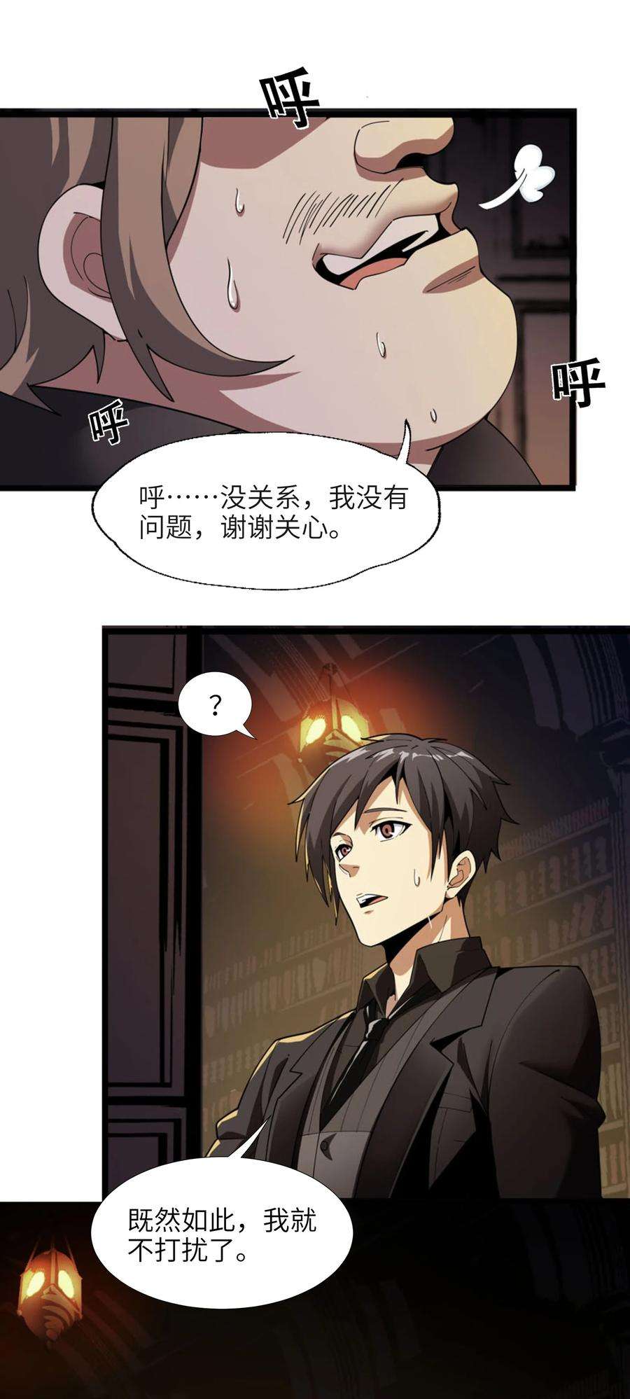 我真不是邪神走狗017 掰手腕