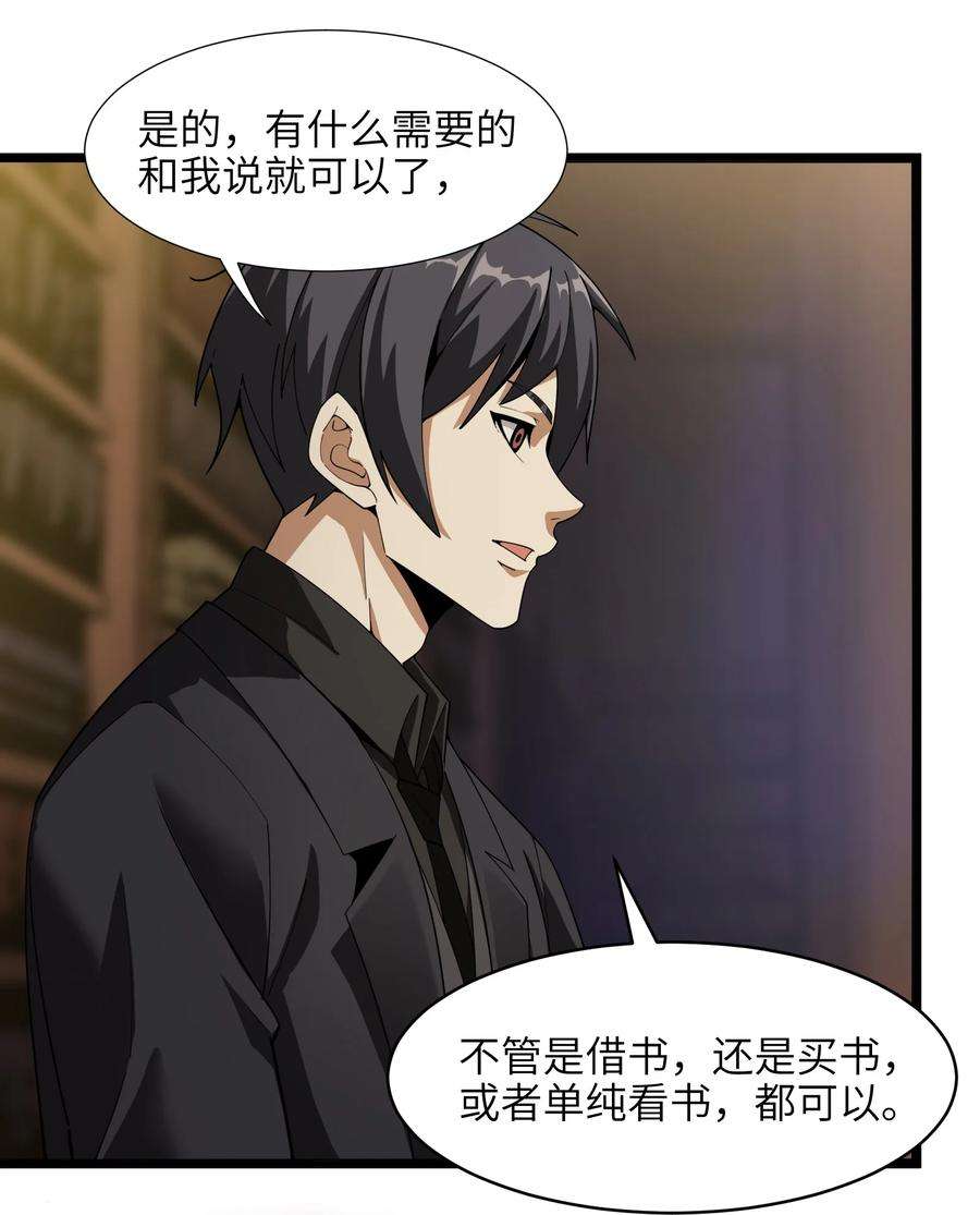 我真不是邪神走狗017 掰手腕