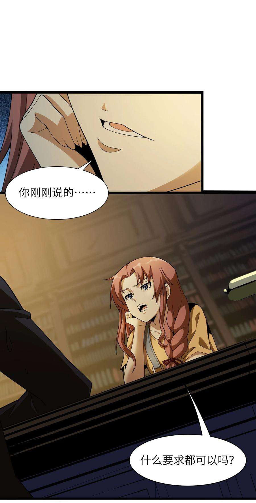 我真不是邪神走狗017 掰手腕