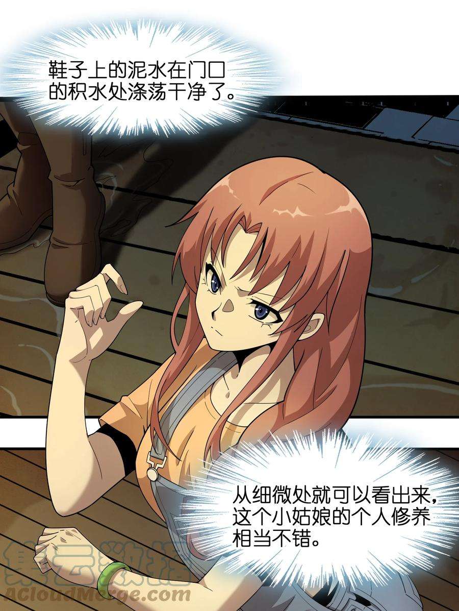 我真不是邪神走狗017 掰手腕