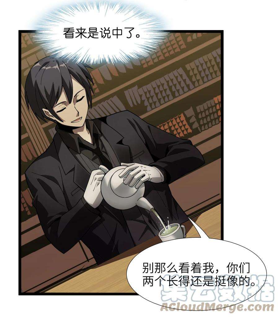 我真不是邪神走狗017 掰手腕