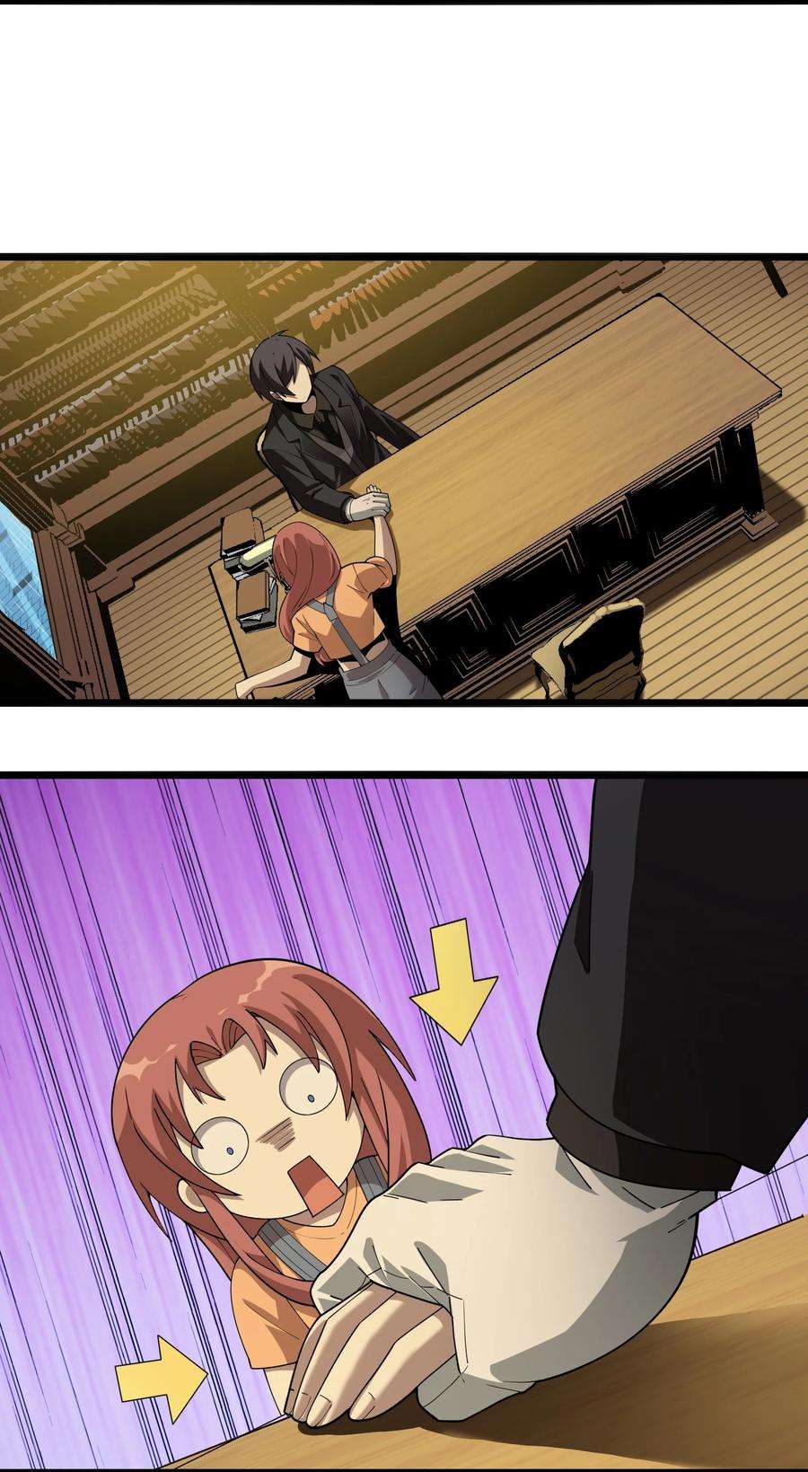 我真不是邪神走狗017 掰手腕