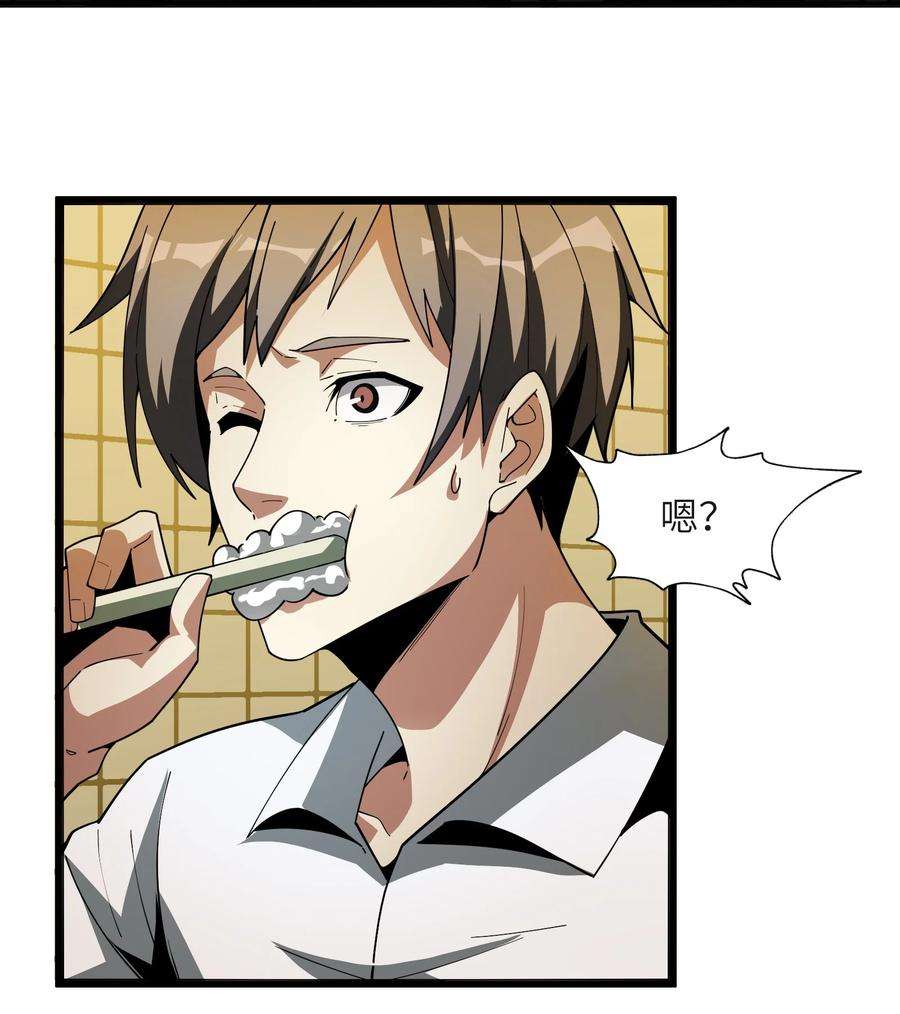 我真不是邪神走狗017 掰手腕