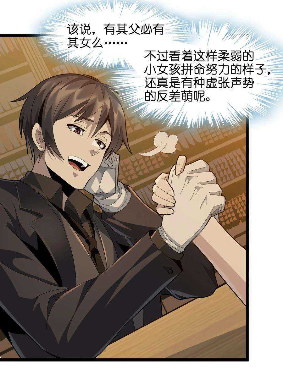 我真不是邪神走狗018 我爱学习！