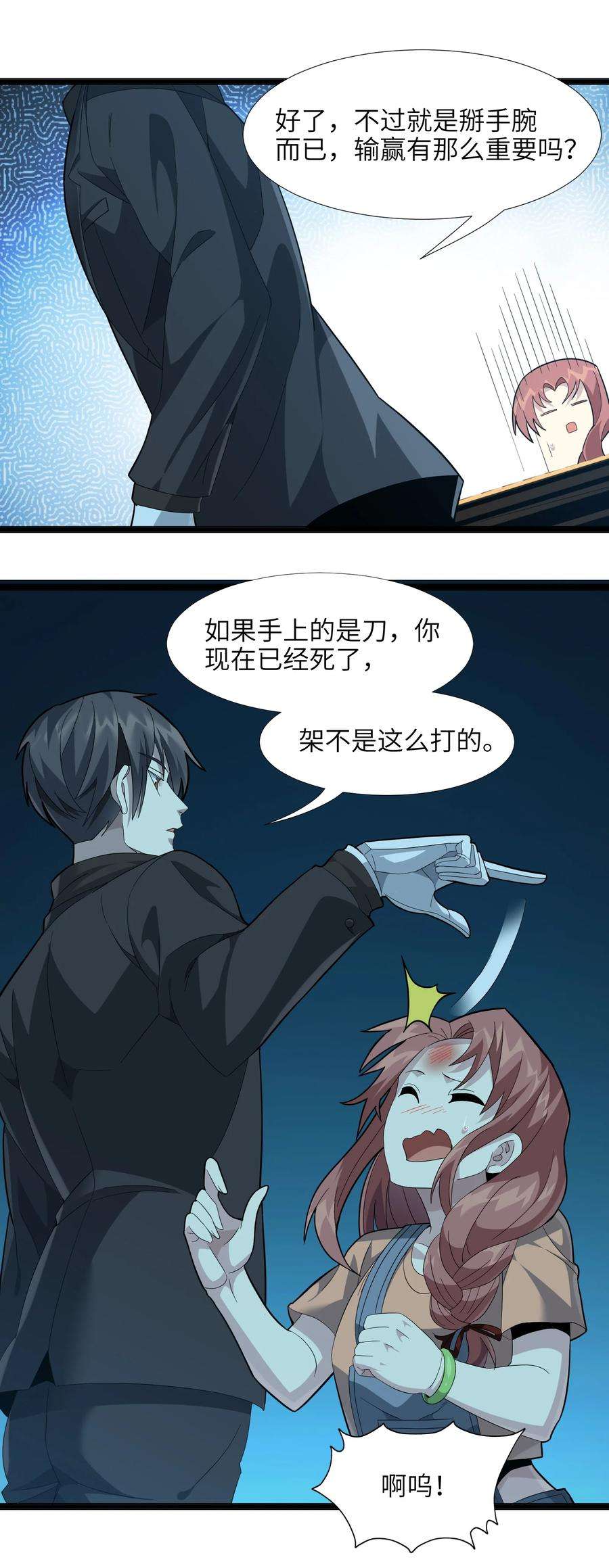 我真不是邪神走狗018 我爱学习！