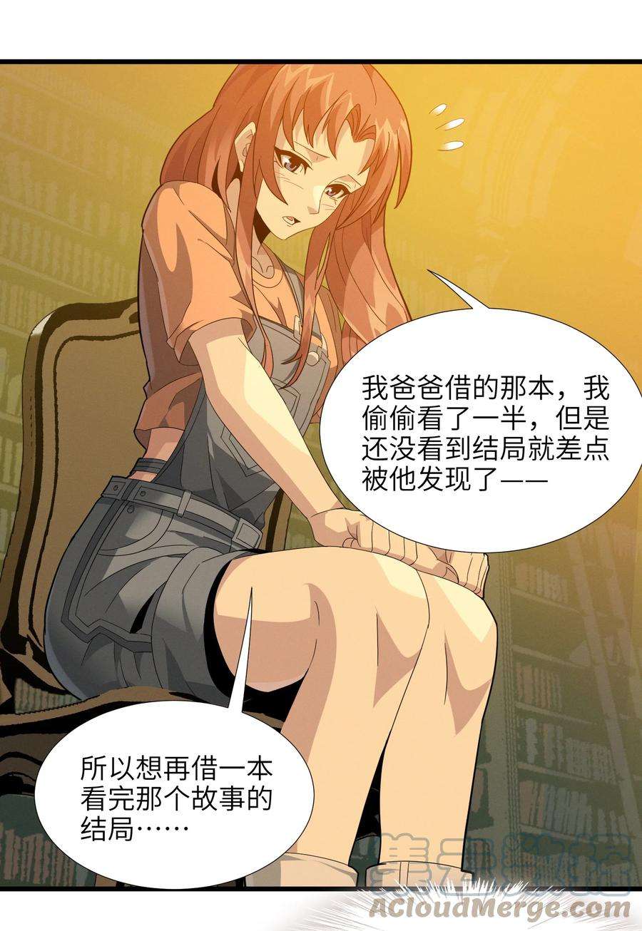 我真不是邪神走狗018 我爱学习！