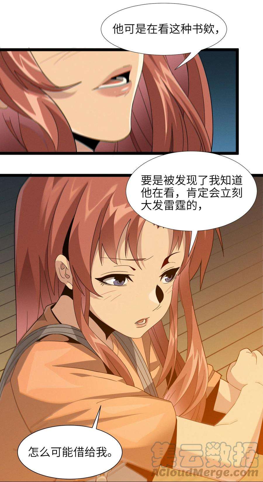 我真不是邪神走狗018 我爱学习！