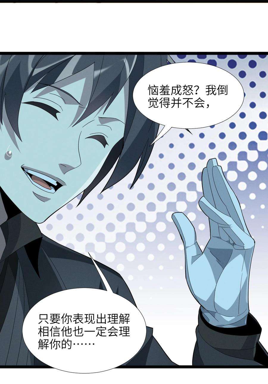 我真不是邪神走狗018 我爱学习！