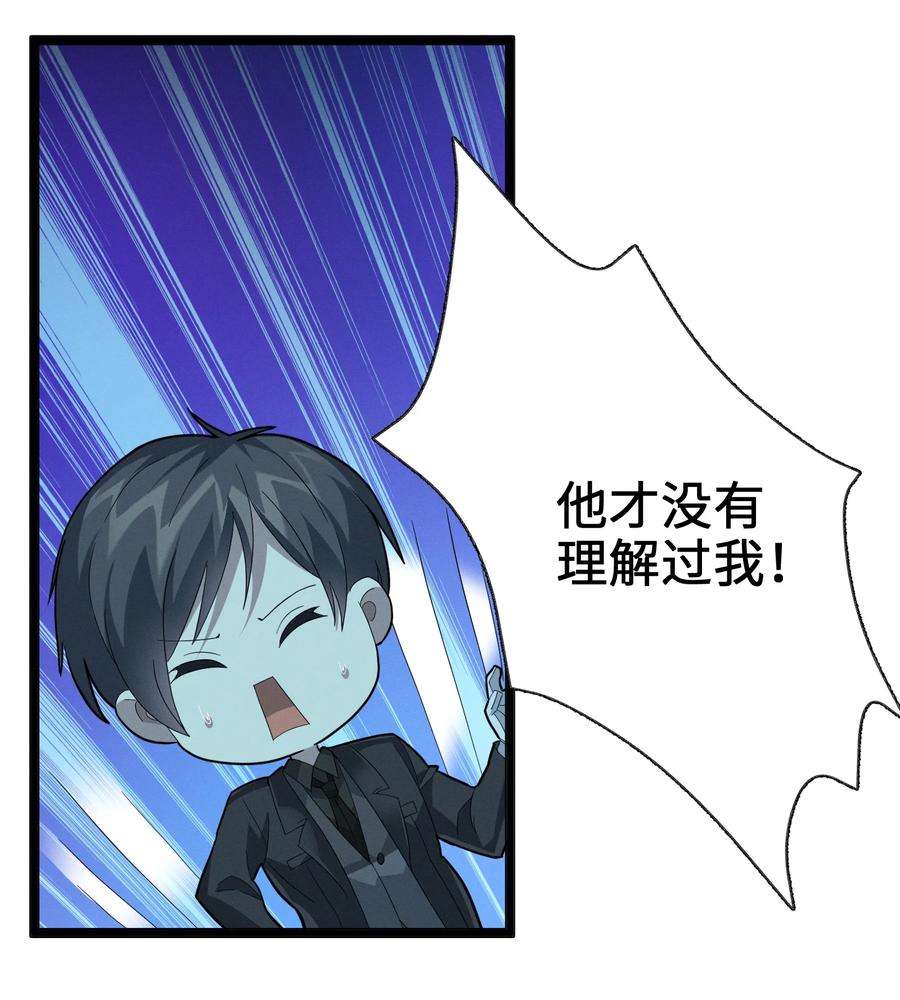 我真不是邪神走狗018 我爱学习！