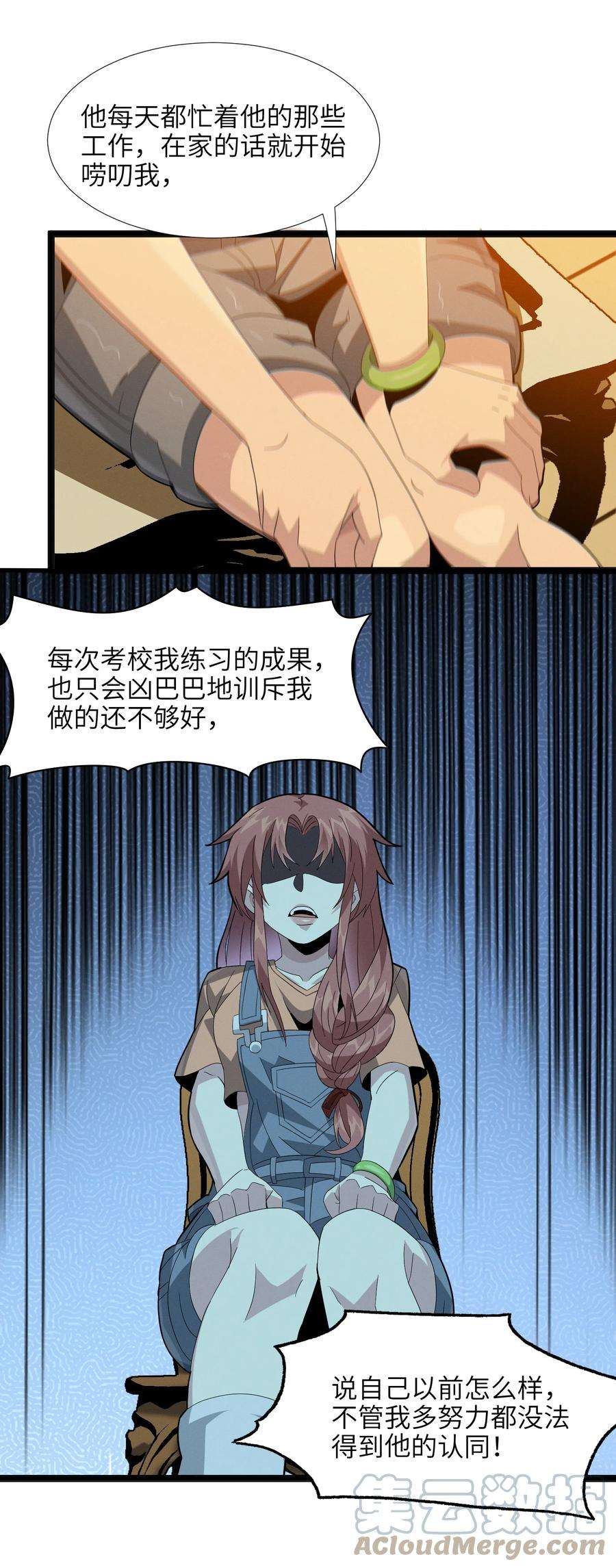 我真不是邪神走狗018 我爱学习！