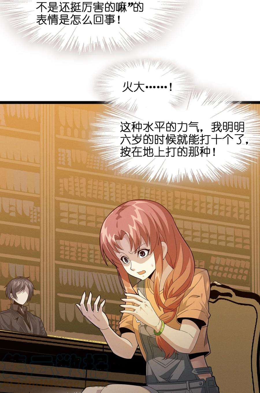 我真不是邪神走狗018 我爱学习！