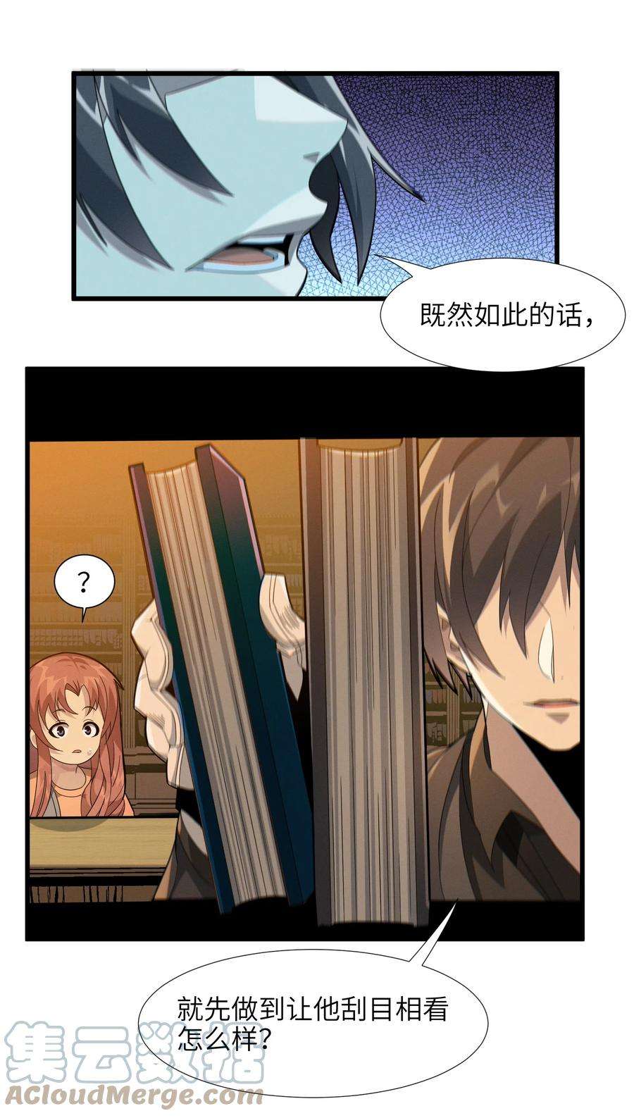 我真不是邪神走狗018 我爱学习！