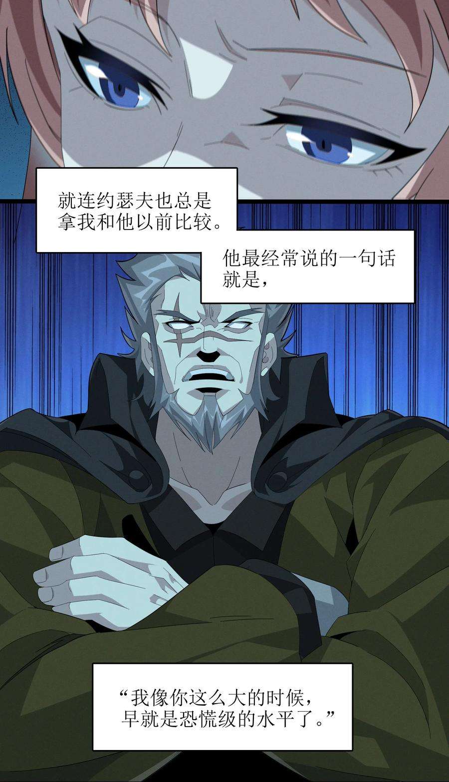 我真不是邪神走狗018 我爱学习！