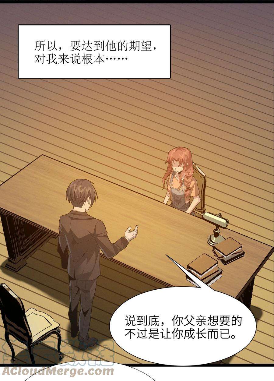 我真不是邪神走狗018 我爱学习！