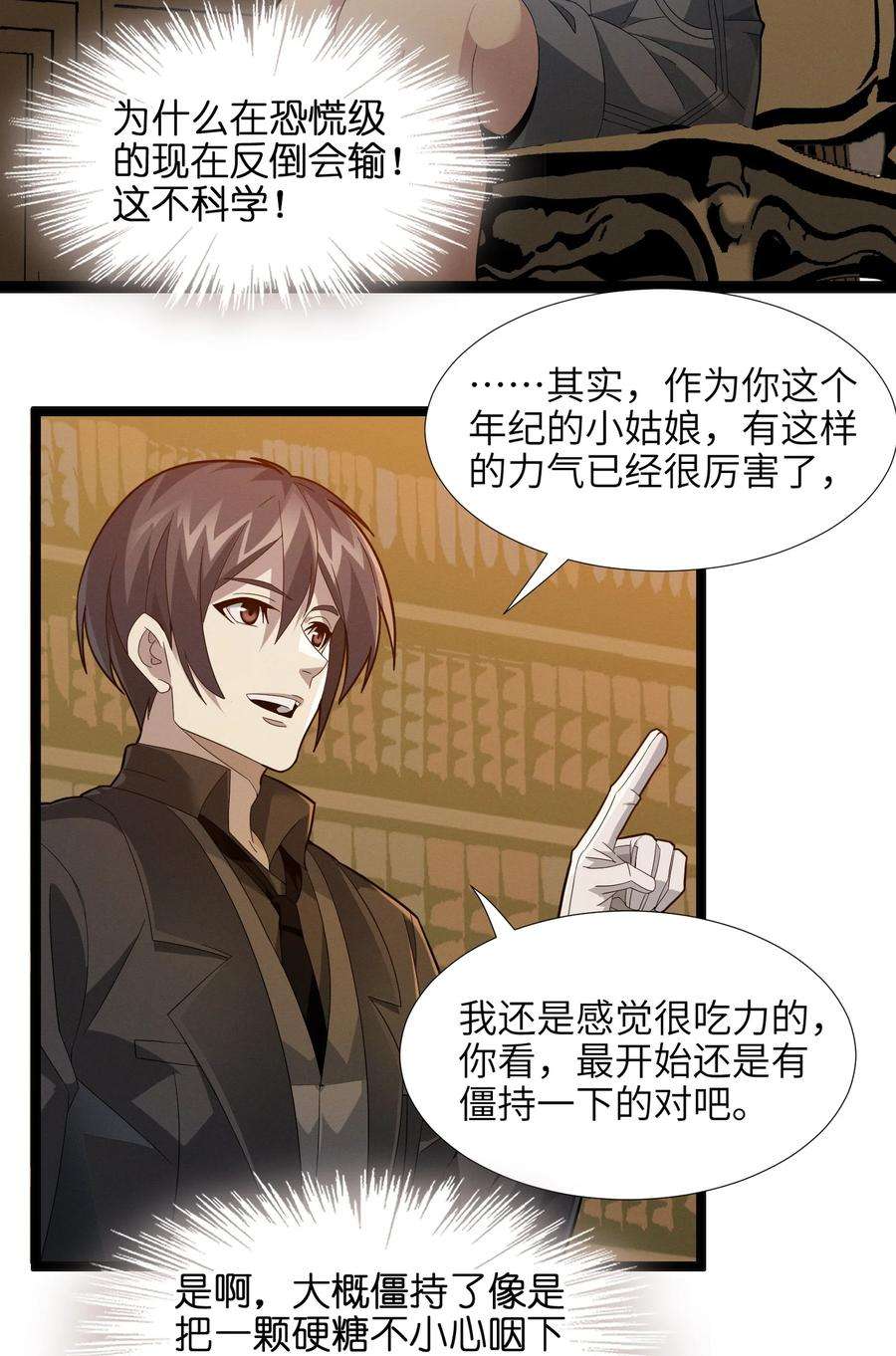 我真不是邪神走狗018 我爱学习！
