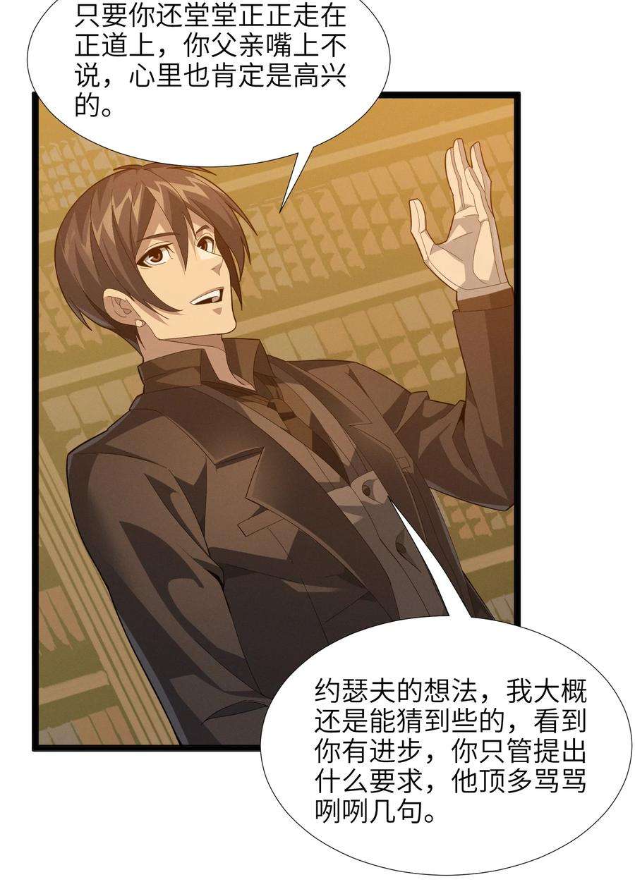我真不是邪神走狗018 我爱学习！