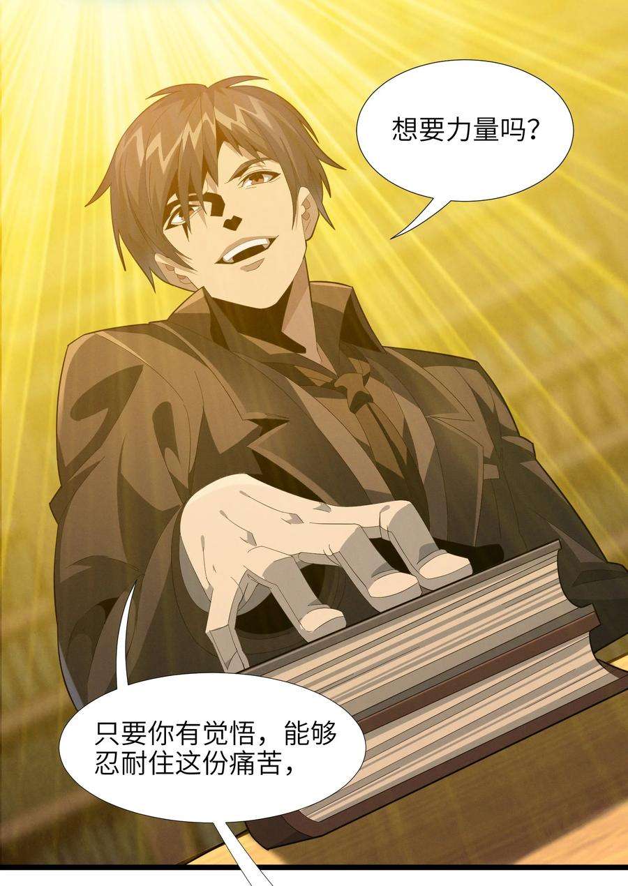 我真不是邪神走狗018 我爱学习！