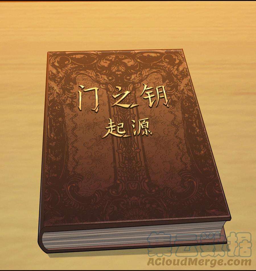 我真不是邪神走狗018 我爱学习！