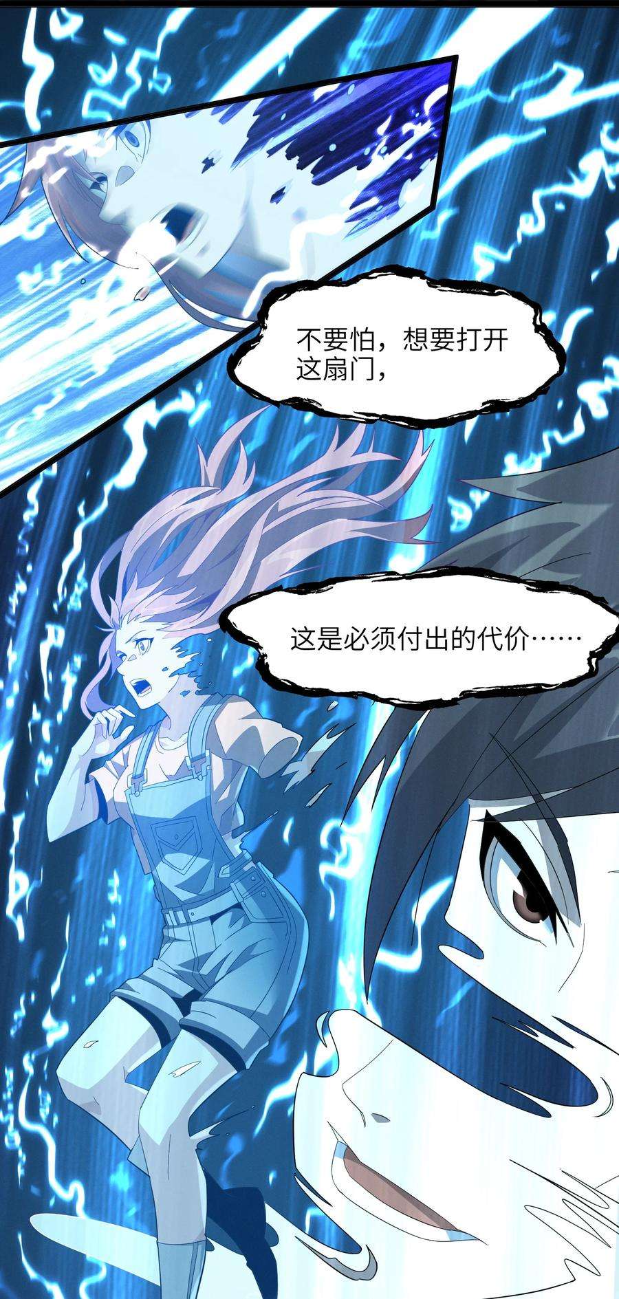 我真不是邪神走狗018 我爱学习！