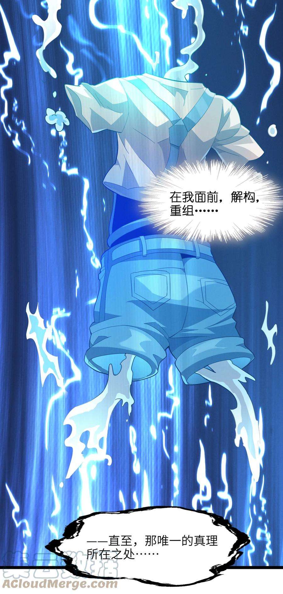 我真不是邪神走狗018 我爱学习！