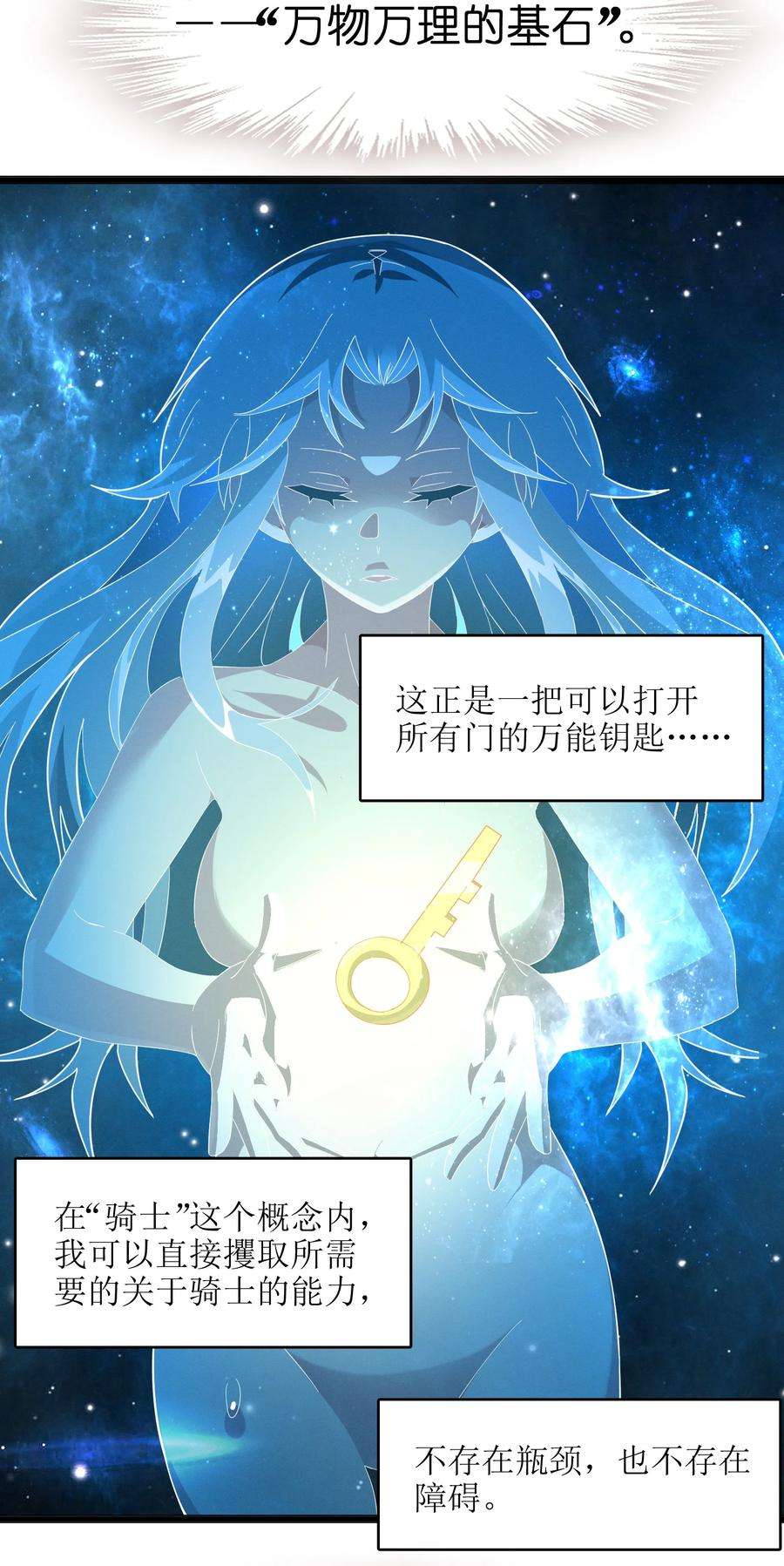 我真不是邪神走狗018 我爱学习！