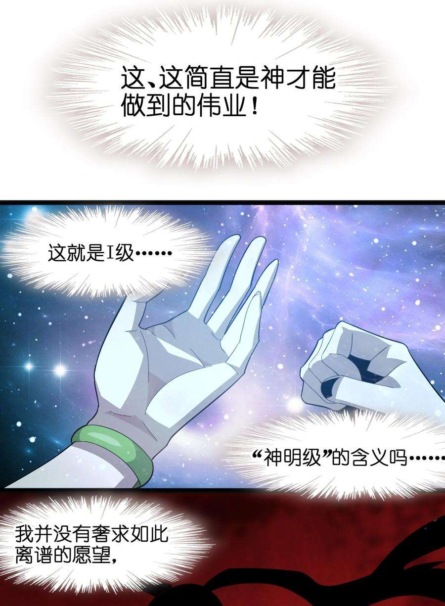 我真不是邪神走狗018 我爱学习！