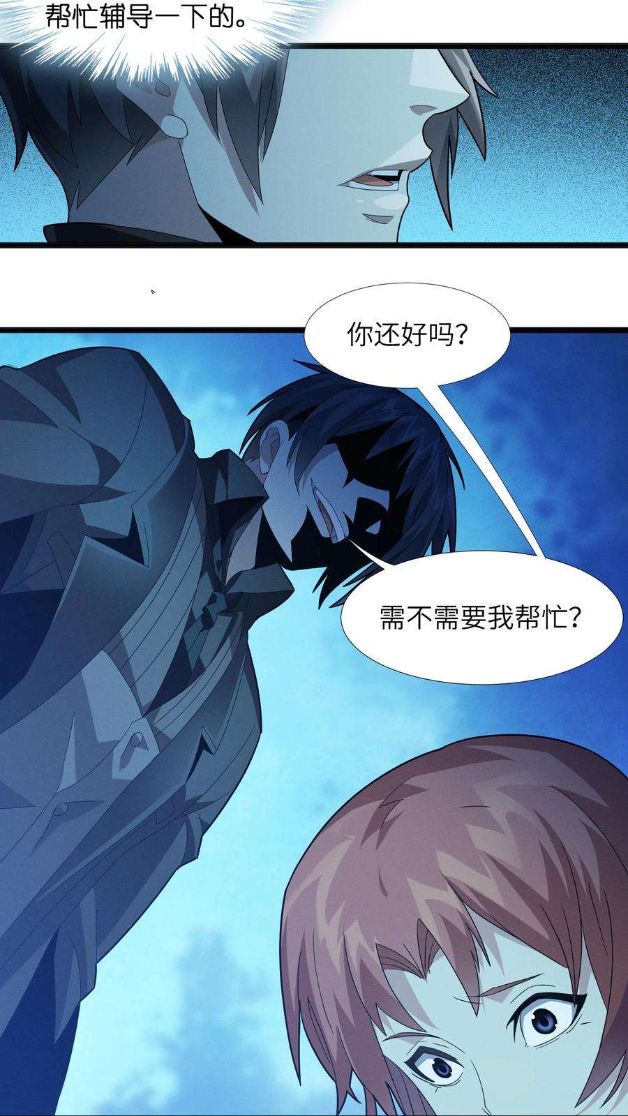 我真不是邪神走狗018 我爱学习！