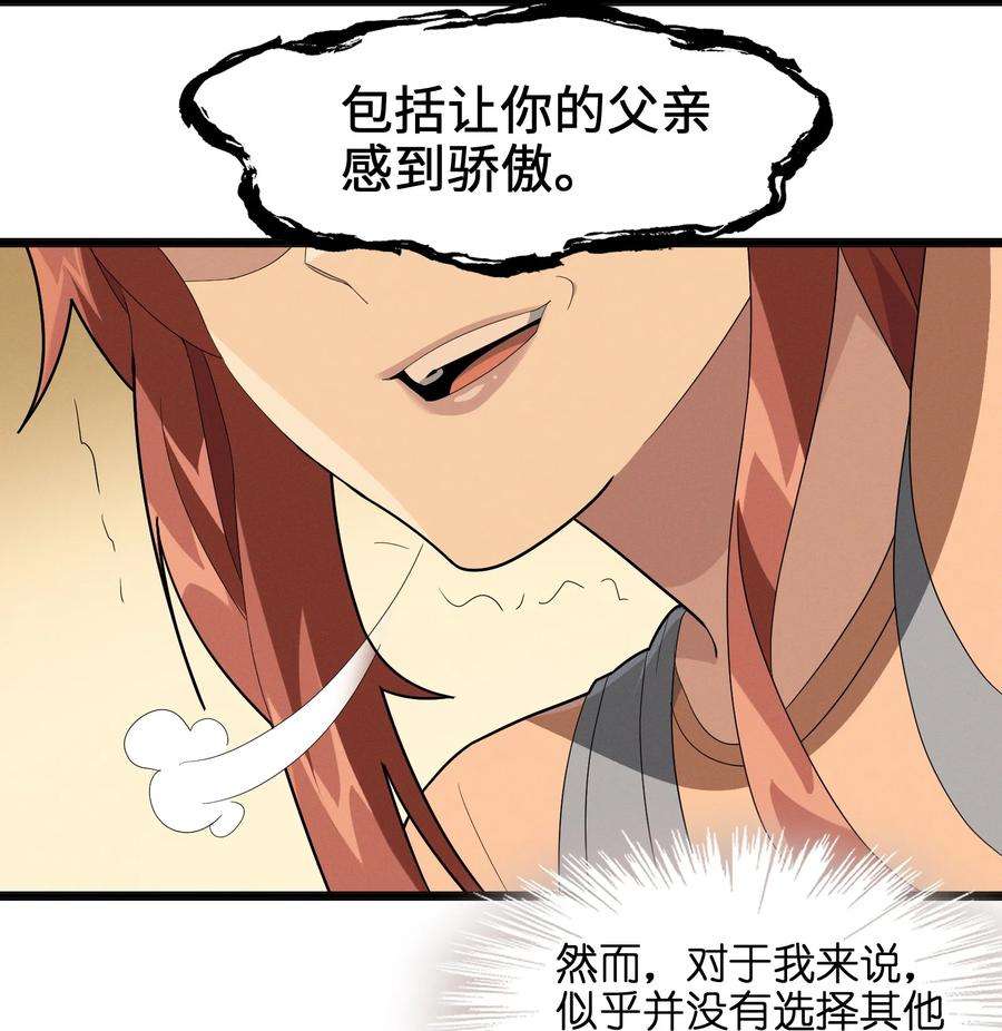 我真不是邪神走狗018 我爱学习！