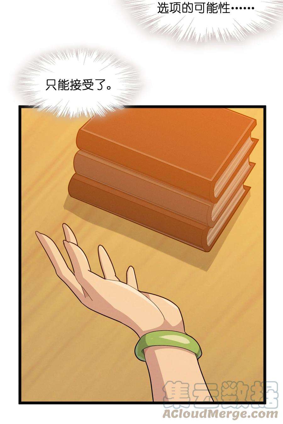 我真不是邪神走狗018 我爱学习！