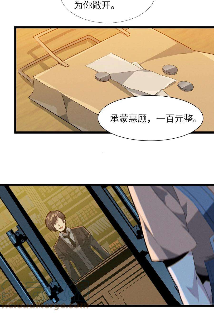 我真不是邪神走狗018 我爱学习！