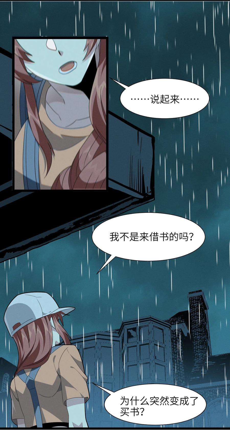 我真不是邪神走狗018 我爱学习！