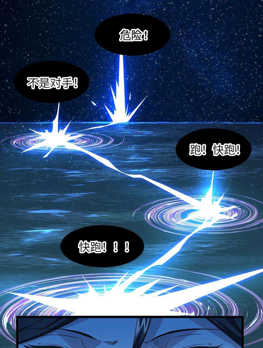 我真不是邪神走狗019 精灵桃瑞丝