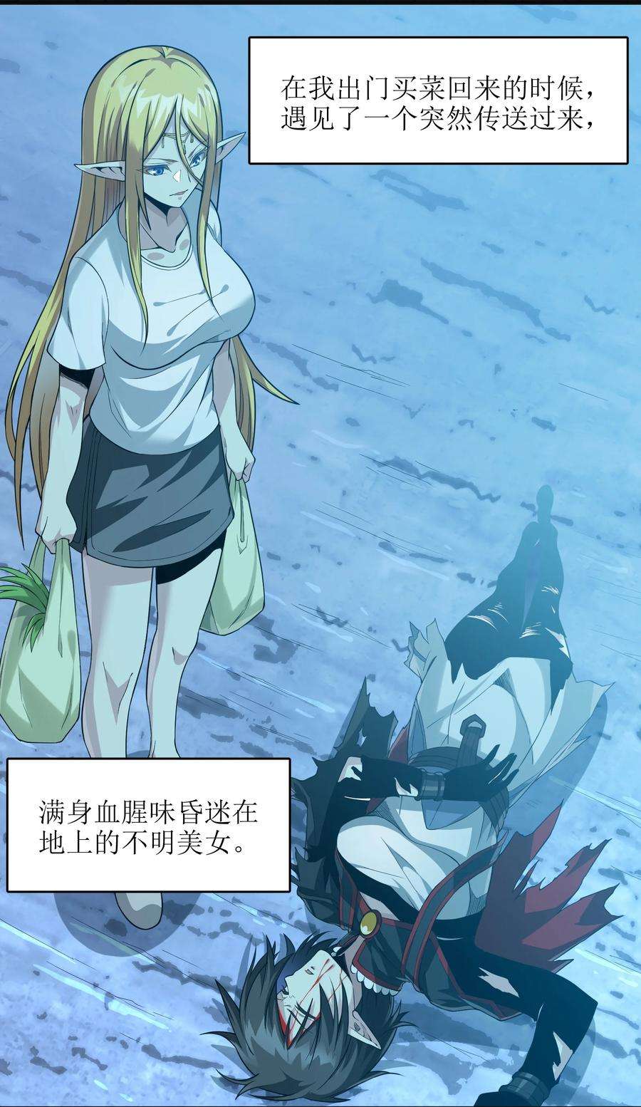 我真不是邪神走狗019 精灵桃瑞丝