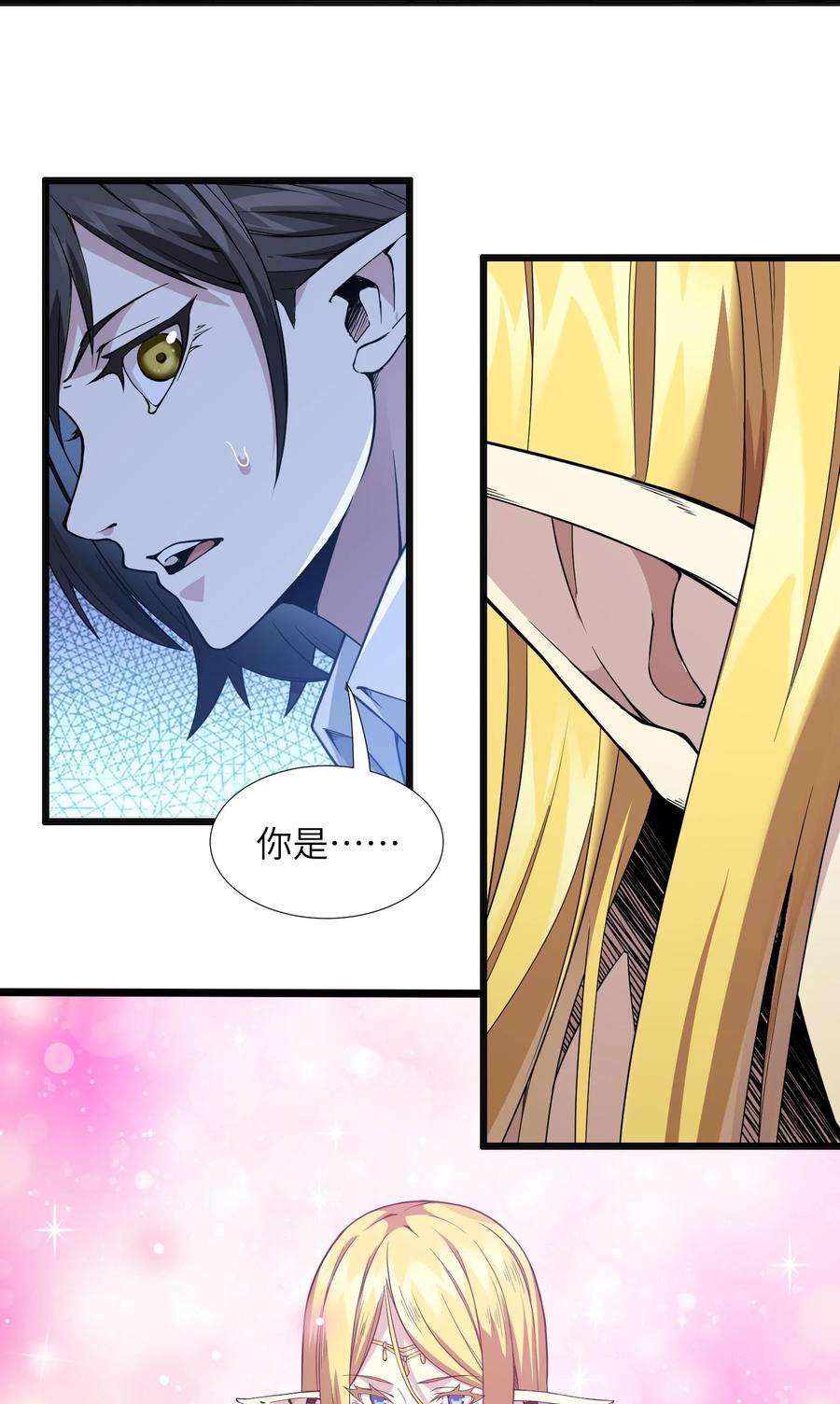 我真不是邪神走狗019 精灵桃瑞丝