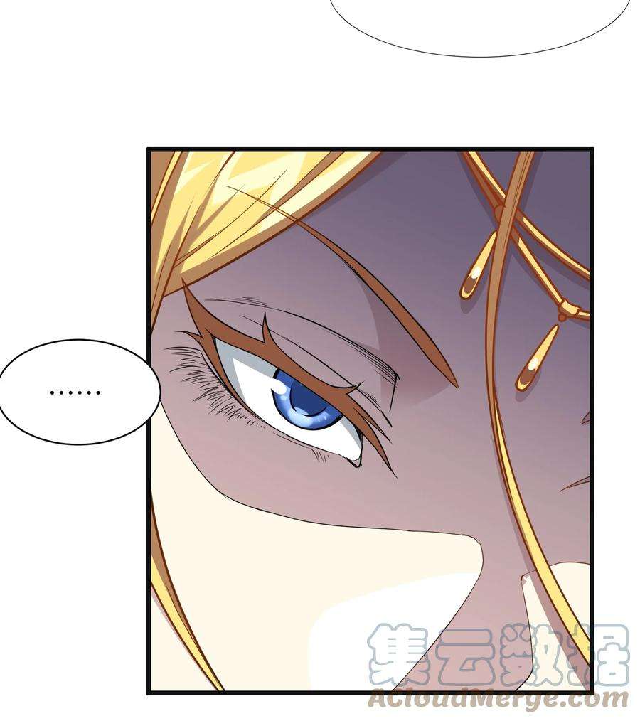 我真不是邪神走狗019 精灵桃瑞丝