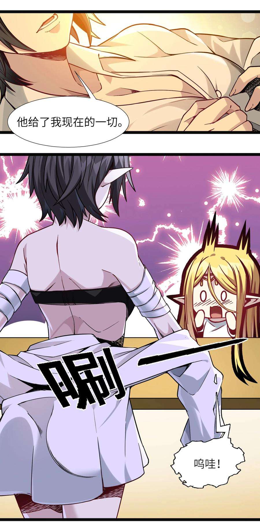 我真不是邪神走狗019 精灵桃瑞丝