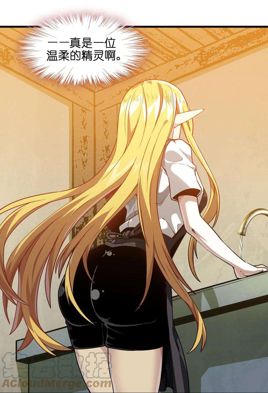 我真不是邪神走狗019 精灵桃瑞丝